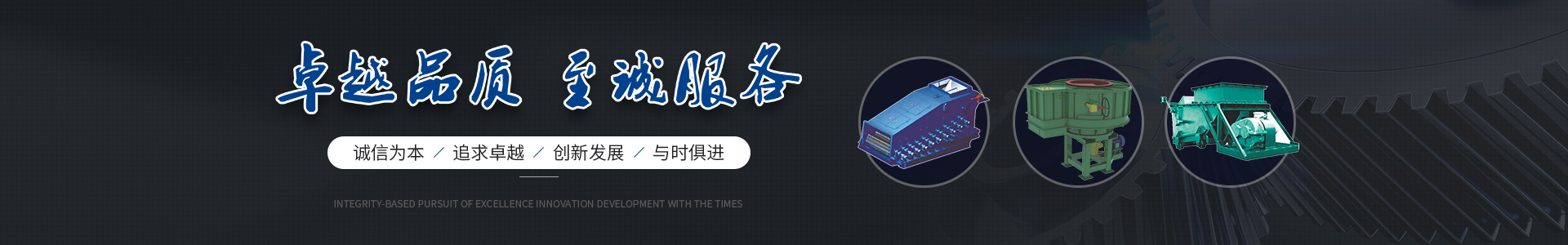 河南亚洲三区电影機械（xiè）設（shè）備有限公司